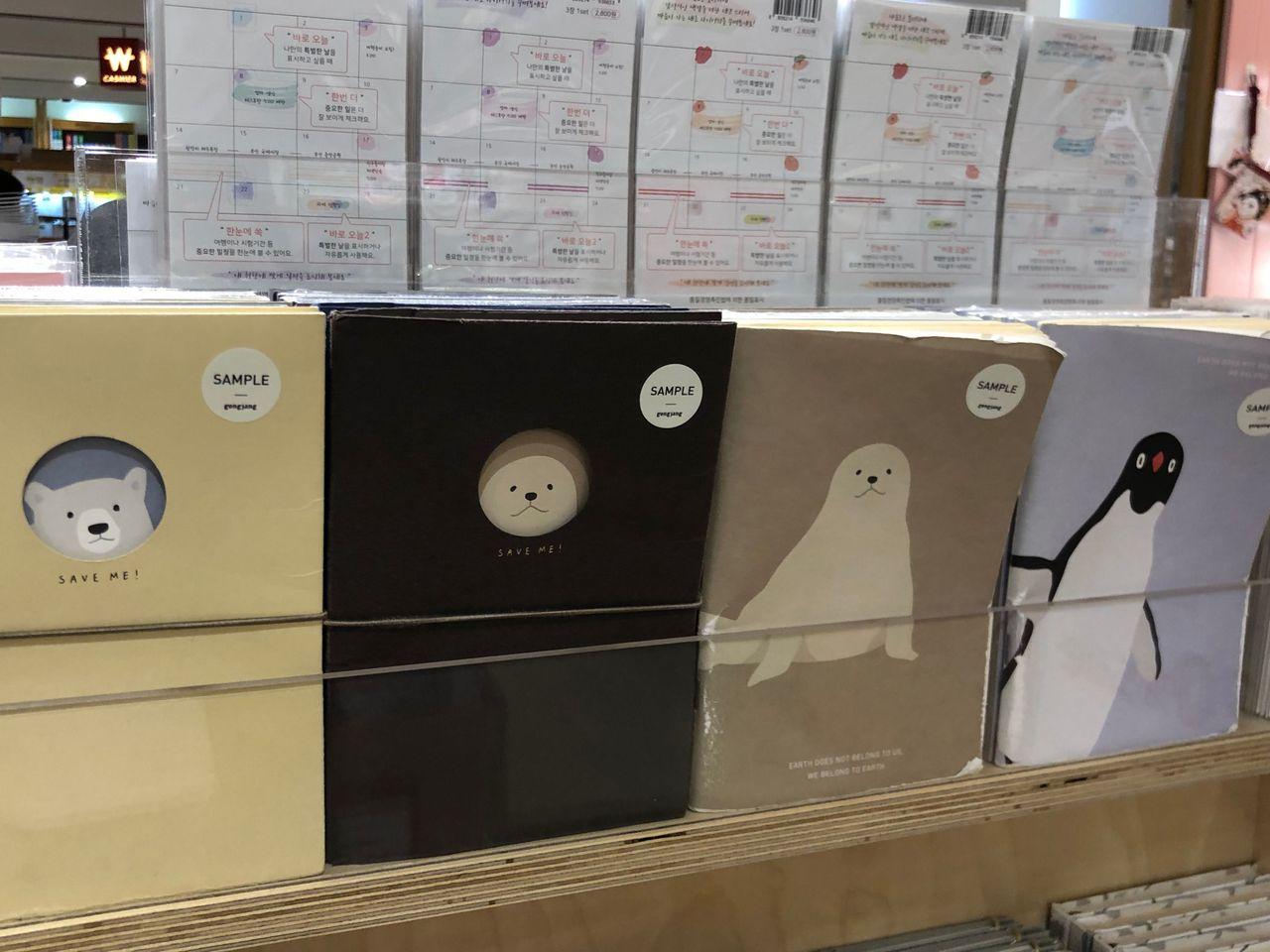 韓國教保文庫 首爾教保文庫 教保文庫地址 教保文庫分店